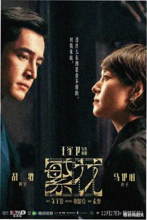 初雪落下的那天 韩剧高清在线观看