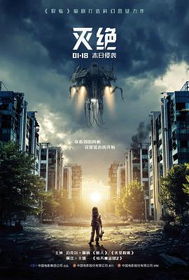 无声证词 韩国推理电影