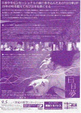 请回答1997夏 怀旧韩剧
