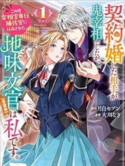 墨线之城 奇幻冒险漫画